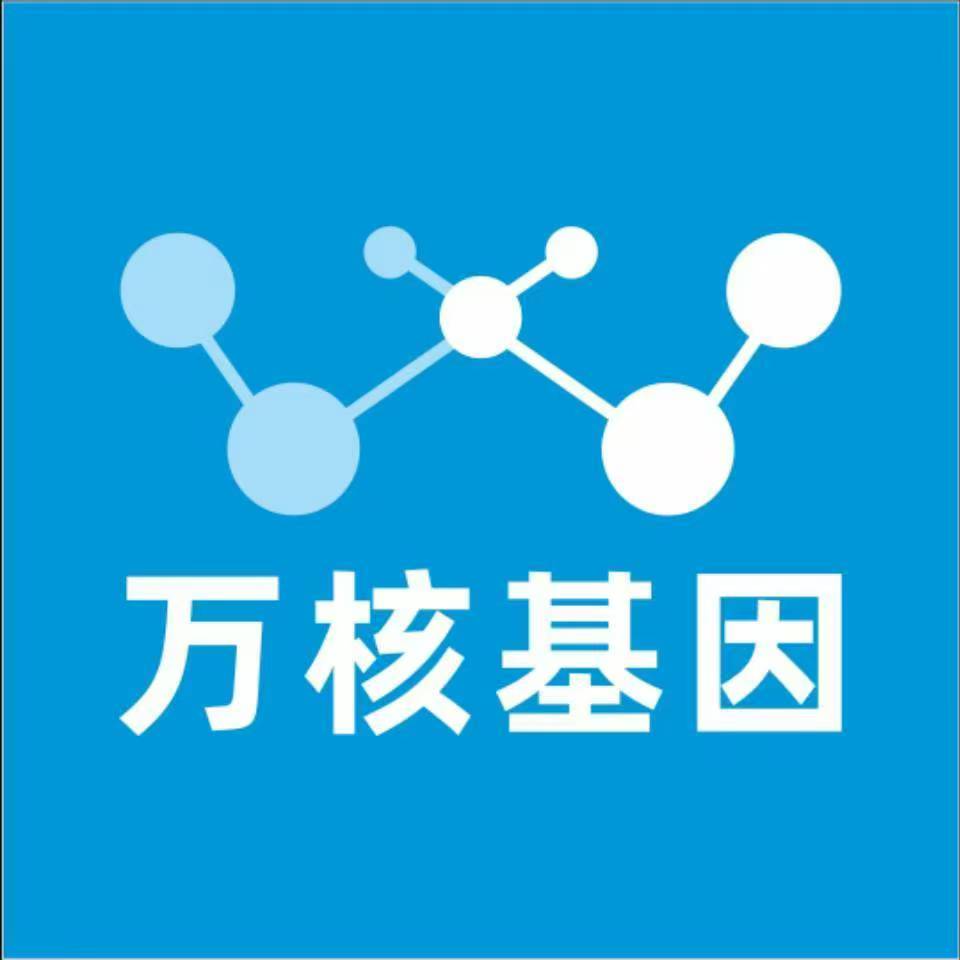 广元剑阁万核基因亲子鉴定